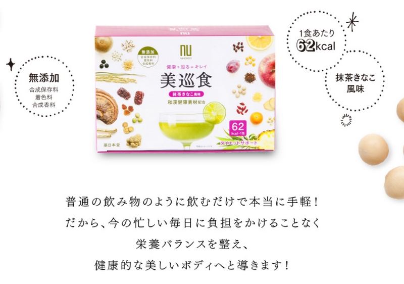 �����Ȃ��h�{�o�����X�𐮂����X�^�C����ڎw�������̔����H���T�C�g